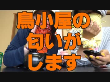 旅をしながらドラマを作りたい【おまけ】