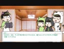 【にゃんにゃん】自意識の高いCathulhu【する三男】