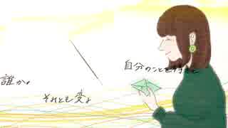 【１周年】「letter song」 歌ってみた【きうい】