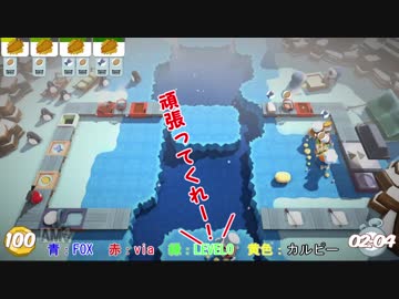 【4人実況】慌しい料理人たちのカオスキッチン part6【overcooked】