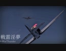 ホモンハン事件.ShVAK２