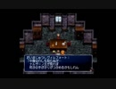 部長の THE はじめてのRPG 〜伝説の継承者〜【実況プレイ】その20