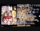 【爆発本舗】刀剣乱舞TRPGシナリオ集 『刀紅遊録/夜桜』告知PV【閃華18】