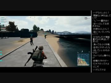 [2017.11.04]ひろくん PUBG (9/10)