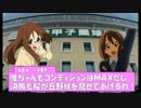 初心者と名将　桜が丘女子野球部物語#18　パワプロ2016栄冠ナイン