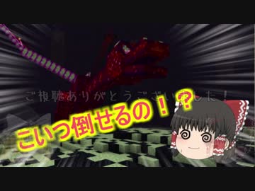 Minecraft 工業錬金養蜂の力でカオスガーディアンを討伐する ありんこさんの公開マイリスト ニコニコ