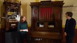 100年前の自動演奏ヴァイオリン―”世界八番目の不思議”