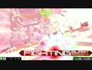 【EXVSMBON】エクバフォース勢のFAUC視点23