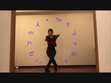 【羽音】 バタフライ・グラフィティ 踊ってみた