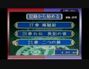 FE烈火のドルカス #5