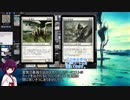 【MO】銀弾結界のうまぶりきりたんmtg 5UBP