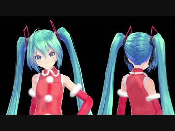 【MMD】Tdaシスターズ Tda式初音ミク　 V4X サンタ服 モデル配布