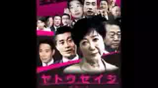 俺とお前の怖けりゃイイ世界～64界～厭鬼