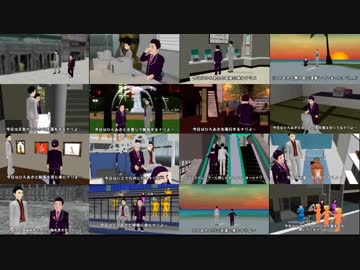 一般男性サットレ集同時再生