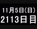 【１日１実績】獲物　#4【Xbox360／XboxOne】