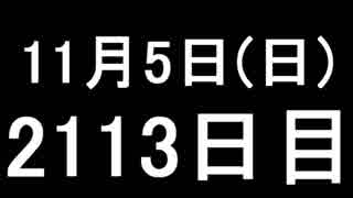 【１日１実績】獲物　#4【Xbox360／XboxOne】