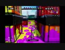 イカしたヤツに、俺はなる！Splatoon実況part23