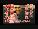 【遊戯王】アンチコメされてブチ切れる真正ガイジ【デュエルリンクス】