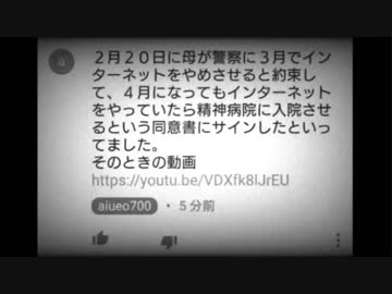 糖質の城イワマ