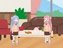 ｾﾔﾅｰが植えた種