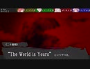 【ゆっくりTRPG】依姫と妹紅+αの一刀両断ダブルクロス　第二幕　第七話後編