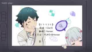 【B→N】【エロマンガ先生】ヒトリゴト Ver.hanser