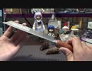 【結月ゆかり・KAITO】断面ですって【トークロイド】