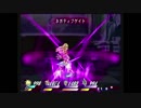 がもうレオンさんの テイルズオブデスティニー2【実況プレイ】その33