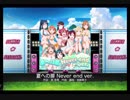 スクフェス　夏への扉 Never end ver.  [HARD]