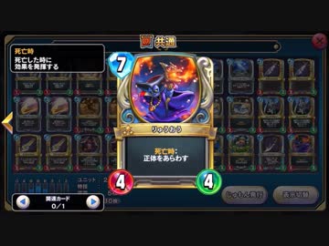 【倍速動画】ミッドテリーでランクマプラチナ3~ part3【ライバルズ】