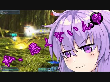 【PSO2】　ゆかりさんがアークスになったって？　【VOICEROID実況】
