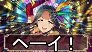 ヘレンさんと森久保乃々参加ユニット講座【森久保乃々合作単品・改】