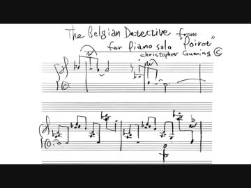 【名探偵ポワロ】The Belgian Detective【ピアノアレンジ】