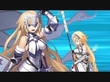 【FateGO】罪と罰〜成敗するは白き聖女〜【ジャンヌ単騎100人斬り】