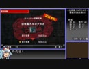 【ゆっくりMHXX】最小金冠コンプの旅part42