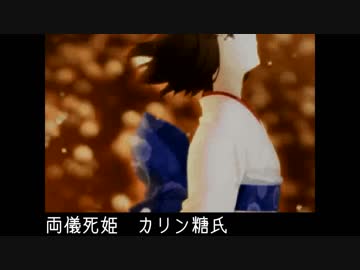 [MUGEN]強制死の宣告纏め 其ノ四