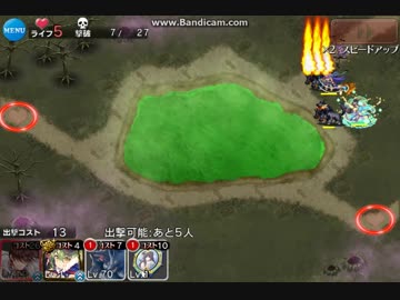 ブランシュ覚醒スキルお試し[千年戦争アイギス]