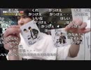 【公式】うんこちゃん『ニコ生☆音楽王 Thinking Dogs，他』 3/3【2017/11/01】