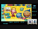 対決ボンバーマン　実況プレイ②