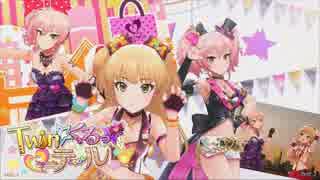 StepMania譜面　Twin☆くるっ★テール
