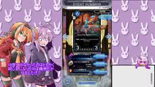 【デュエルエクスマキナ】結月ゆかりのでゅえまき！8つ目【DXM】