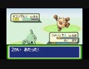 【実況】君の知らないポケットモンスターファイヤーレッド Part5