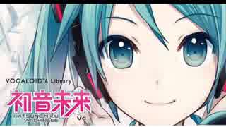 【歌ってみた】初音未来V4C-ダラボンバ（达拉崩吧）