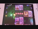 MJ　Arcade　ノンケの闘牌　チーム内戦その①