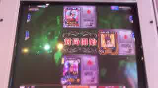 MJ　Arcade　ノンケの闘牌　チーム内戦その①