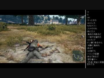 [2017.11.05]ひろくん PUBG (4/6)