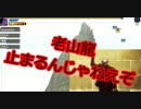 物理さんと弓使いさんの狩猟生活パート7
