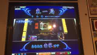 MJ　Arcade 最強位バトル　その③