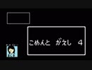 【実況】毎日「ドラゴンクエストXI」をしようのコメント返し その4