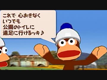 どこでもいっしょ レッツ学校! 実況 part19【尻立究極ノンケ学園の調教♂】